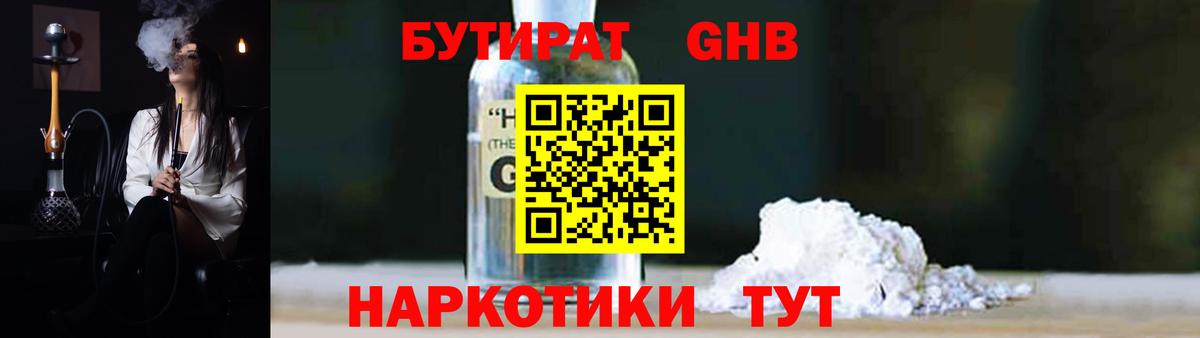 Метадон  Вход с VPN  Alpha PVP СК кристаллы  Мефедрон кристаллы  Как найти наркотики?  ЭКСТАЗИ  Альметьевск  ГАШ 