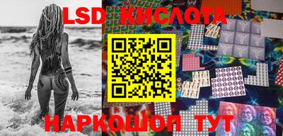 кокаин перу Абинск