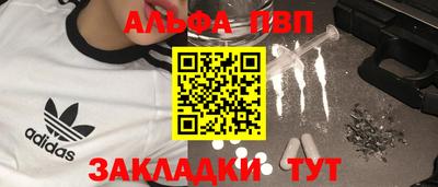 дурь Абакан
