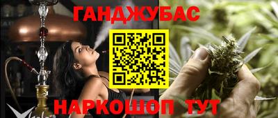 дурь Абакан