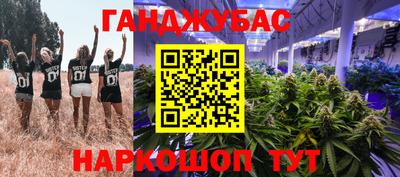 кокаин перу Абинск
