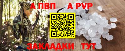 дурь Абакан