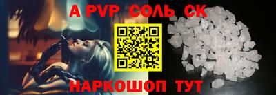 дурь Абакан