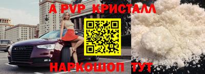 дурь Абакан