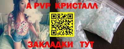 дурь Абакан