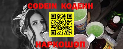дурь Абакан