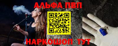 дурь Абакан