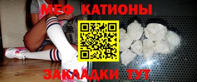 кокаин перу Абинск