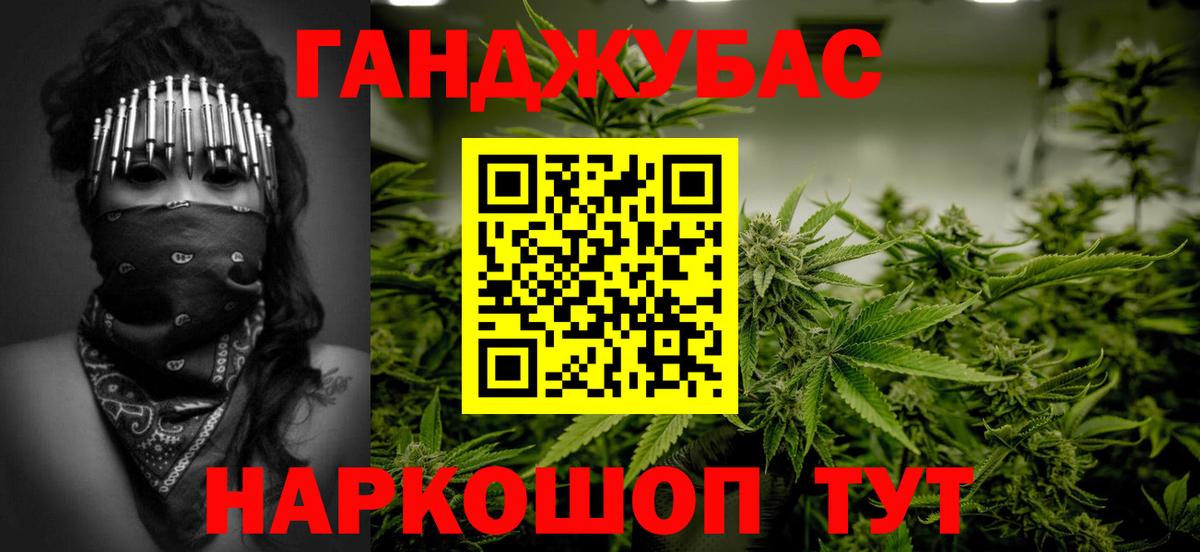 Бошки марихуана AK-47 Альметьевск
